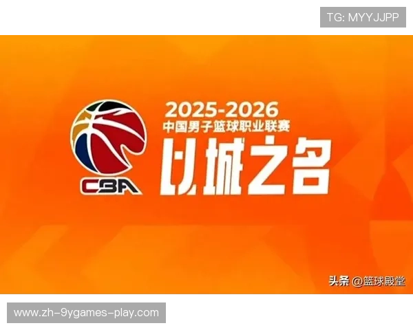 CBA联赛吸引越来越多的关注，cba联赛影响力