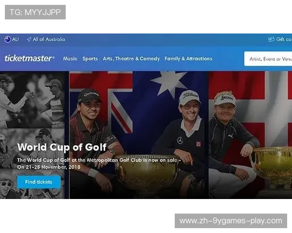 体育赛事票务系统采用区块链技术防伪防黄牛,体育赛事票在哪买